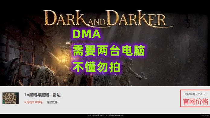 越来越暗黑darkanddark-猛男DMA 