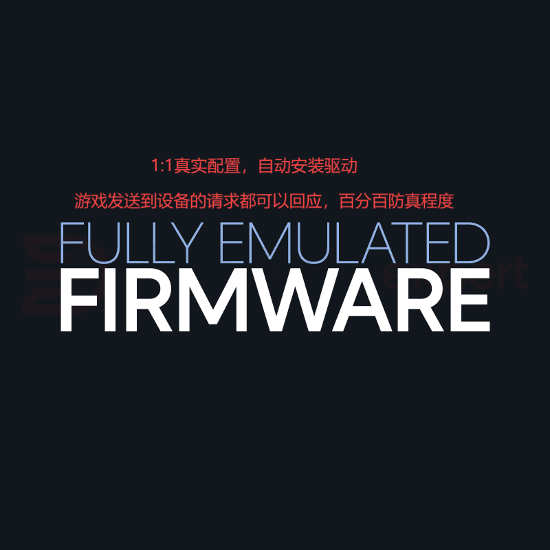 Firmware（DMA）FACEIT 